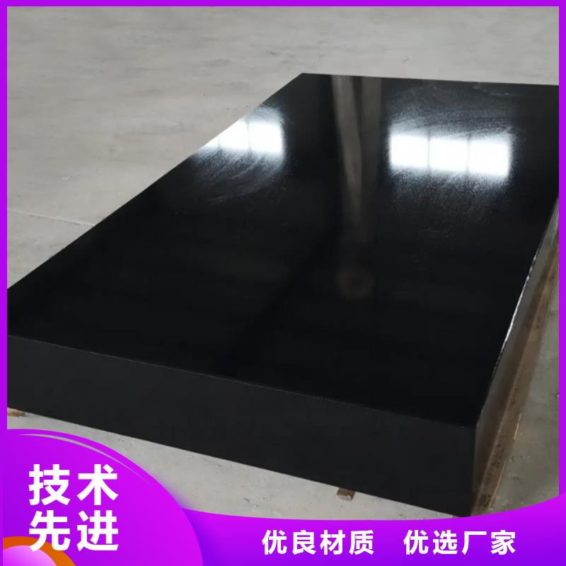 重信譽花崗石設備工作臺廠家