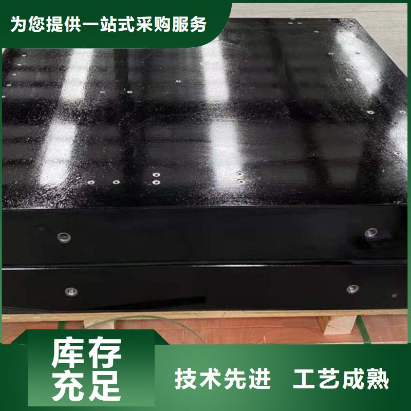 大理石检验平台铸铁铆焊平台值得买