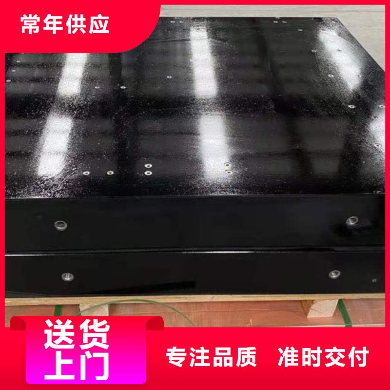 大理石檢驗平臺鑄鐵平臺廠家打造好品質(zhì)