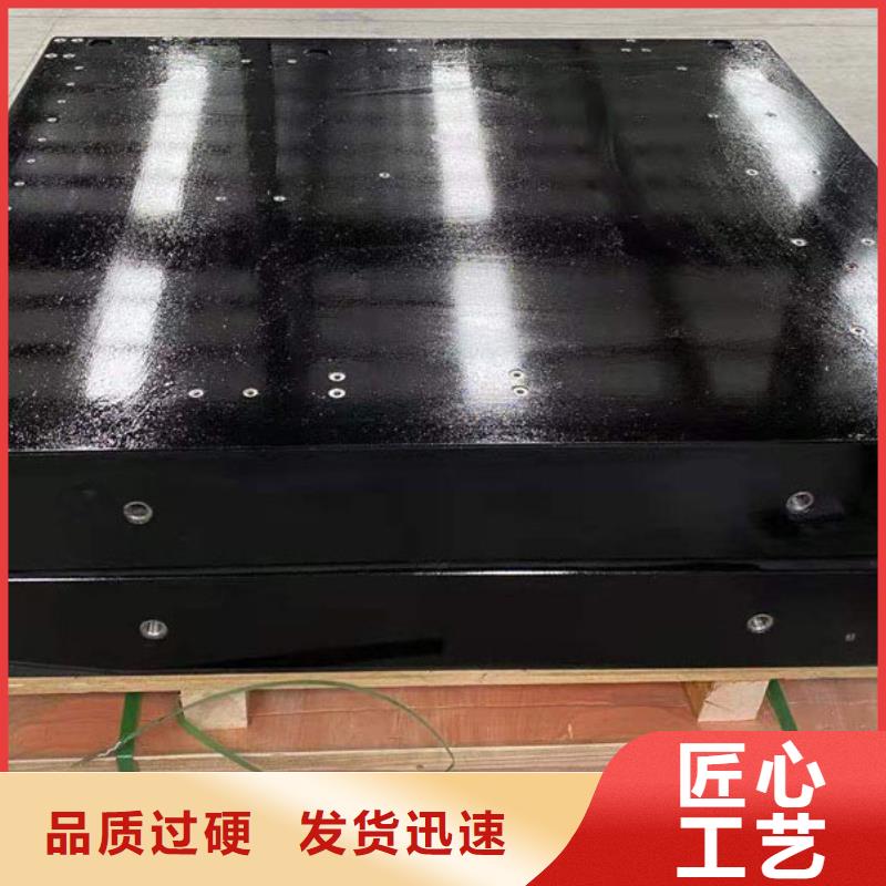 【大理石檢驗平臺】_鑄鐵三維孔型焊接平臺實拍展現(xiàn)