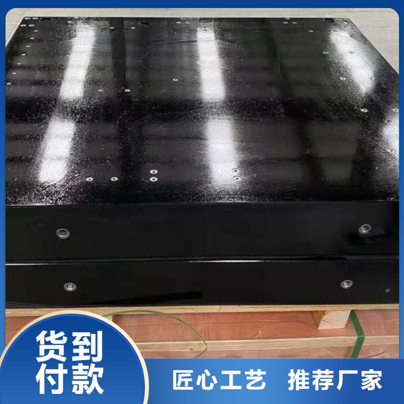 大理石實(shí)驗(yàn)工作臺(tái)生產(chǎn)經(jīng)驗(yàn)豐富