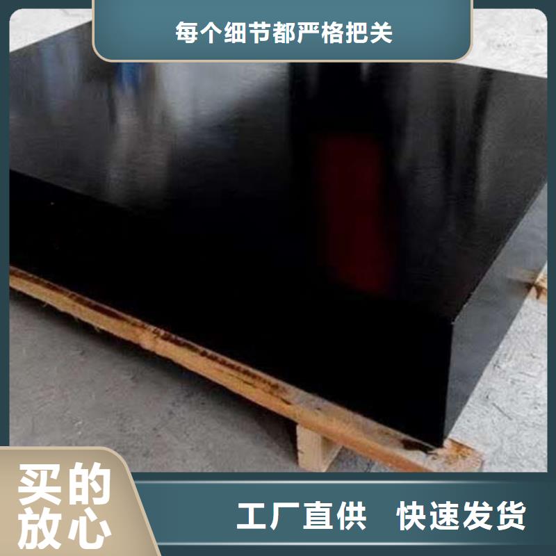 大理石检验平台铸铁刮研平台品质保障售后无忧
