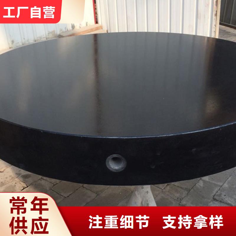 選大理石試驗(yàn)平臺(tái)【無中間商】
