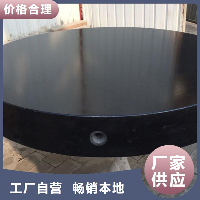 大理石機(jī)床工作臺(tái)視頻展示