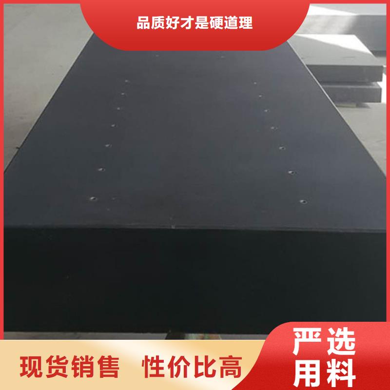 大理石00级平台-大理石00级平台厂家现货