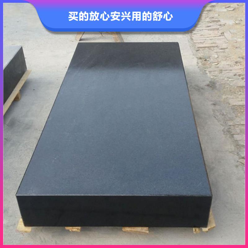 花崗石檢驗工作臺-專注花崗石檢驗工作臺十多年