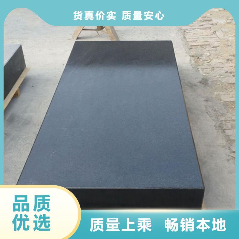花崗石基座測量底座品質過硬
