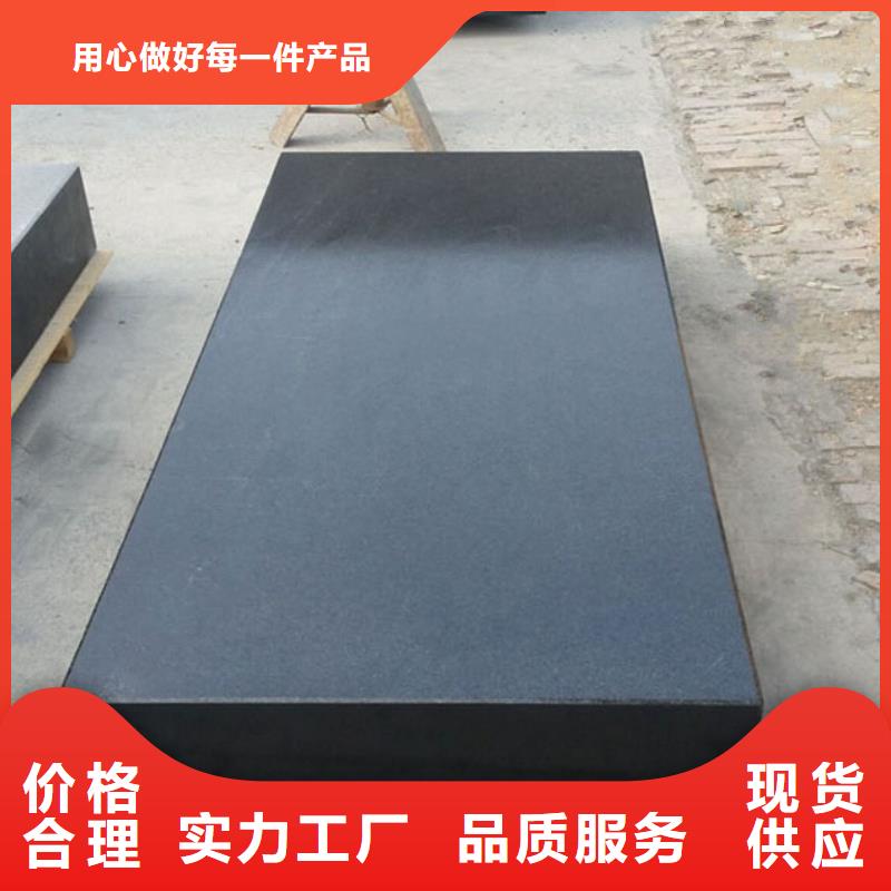 价格低的大理石数控机床工作台厂家