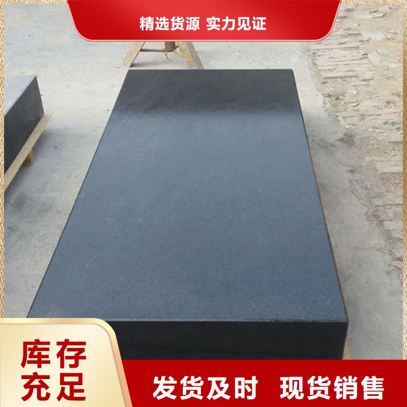 廣受好評(píng)大理石實(shí)驗(yàn)工作臺(tái)廠家