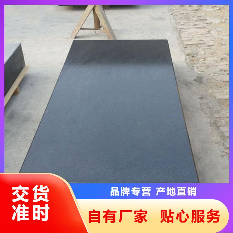 大理石数控机床工作台品质可靠