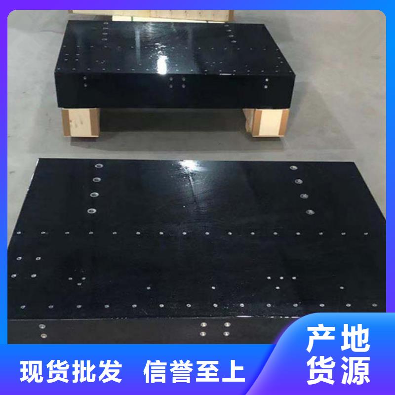 大理石檢測(cè)平板基地