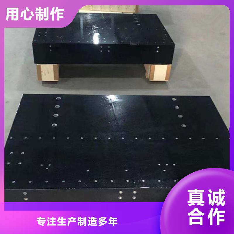 大理石試驗工作臺質(zhì)量有保證