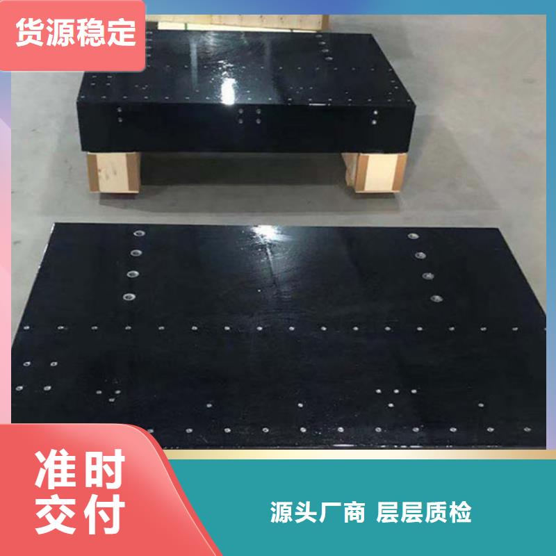 大理石檢測平板存貨充足