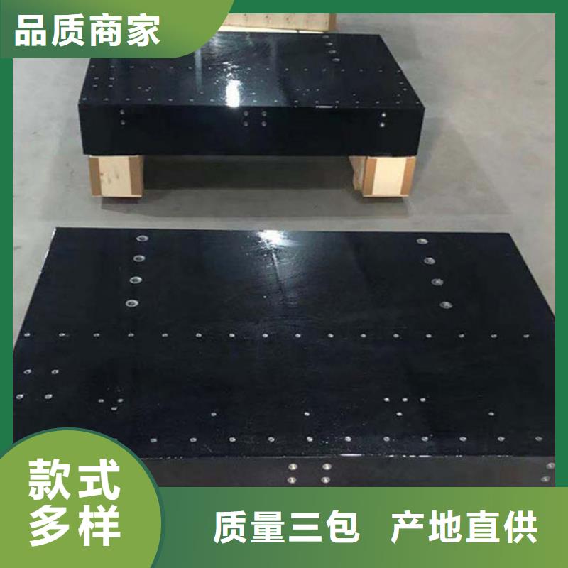 【大理石精密工作台】_价格_厂家