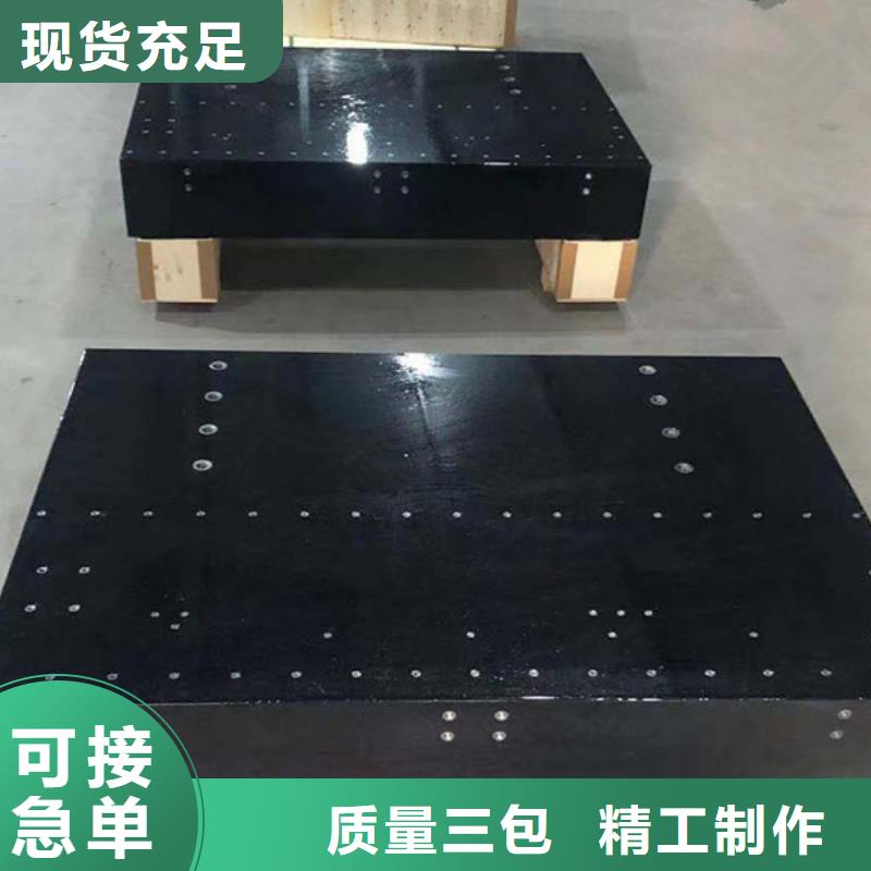 專注制造大理石機械構件廠家