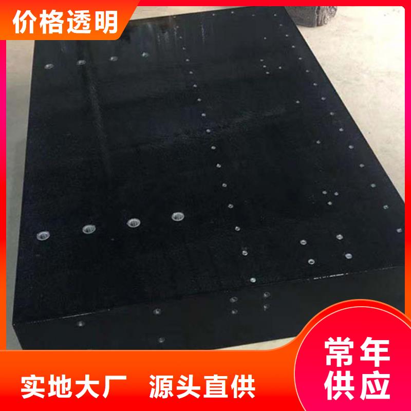 花岗石打孔平台构件-品质看得见