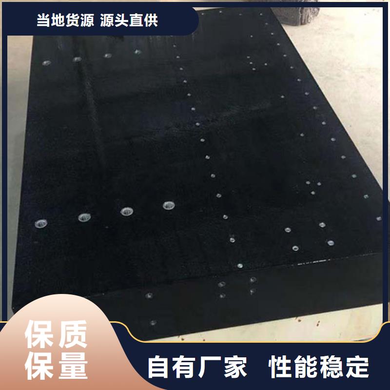 大理石精密工作台供应商