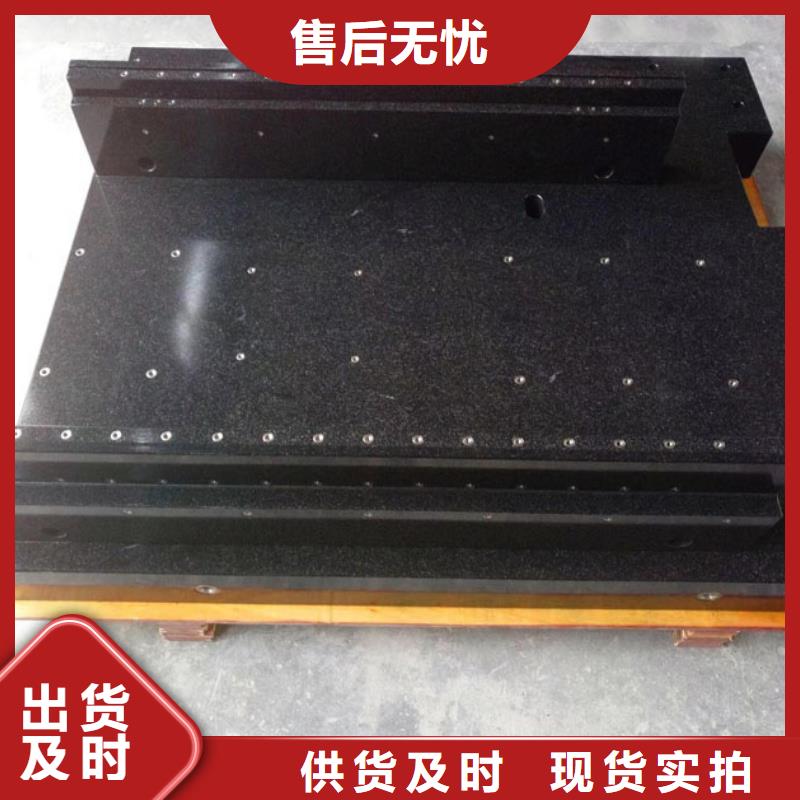 大理石測量平臺-大理石測量平臺質(zhì)優(yōu)價廉