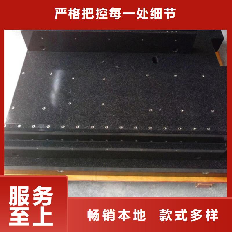 大理石試驗平臺廠家,大理石試驗平臺批發(fā)