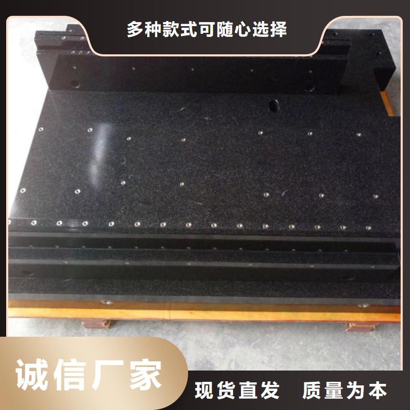 批發(fā)大理石試驗(yàn)平臺(tái)的廠家
