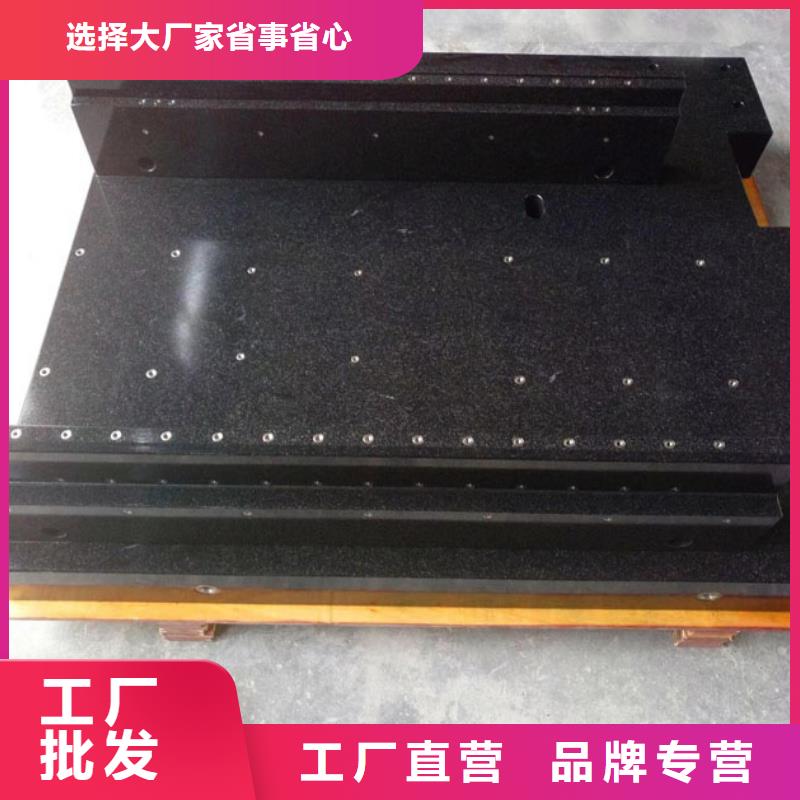 大理石檢驗平臺放心選擇