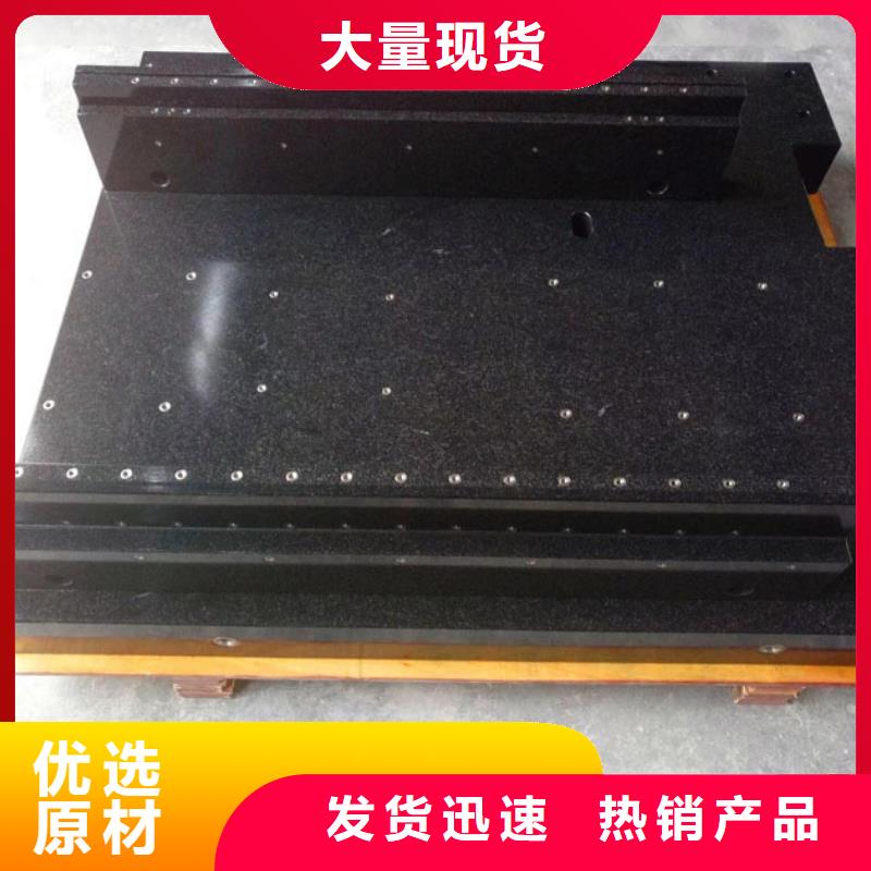 大理石气浮平台-量大价优