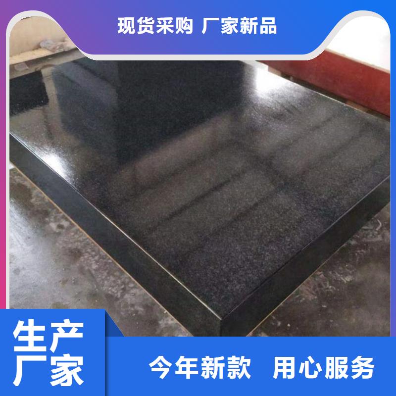 質(zhì)優(yōu)價廉的大理石00級平臺供貨商