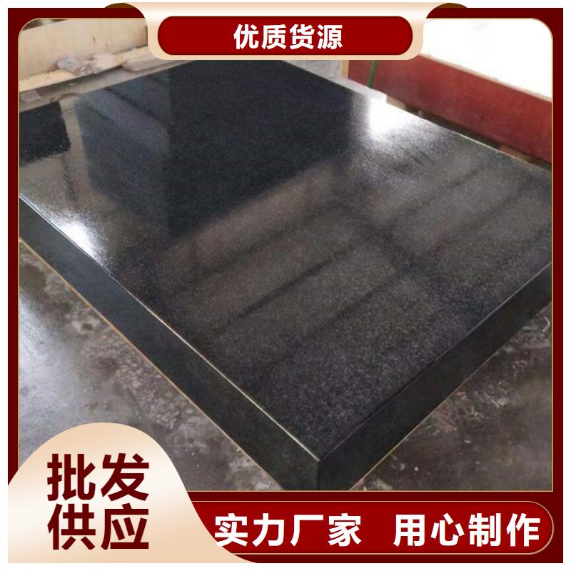 发货及时的大理石实验工作台供货商