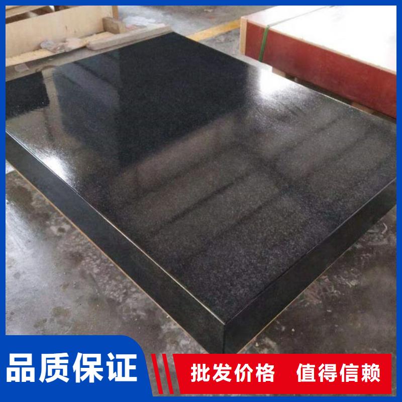 品牌的花崗石檢驗(yàn)平臺(tái)生產(chǎn)廠家