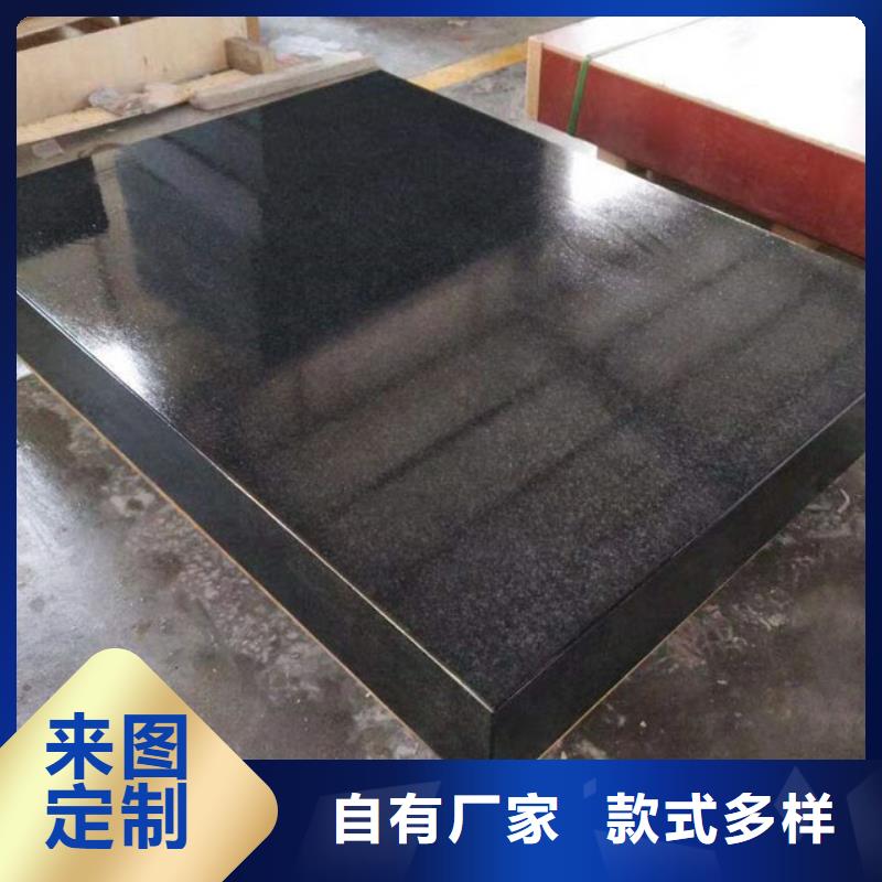 现货供应花岗石实验平台_诚信企业