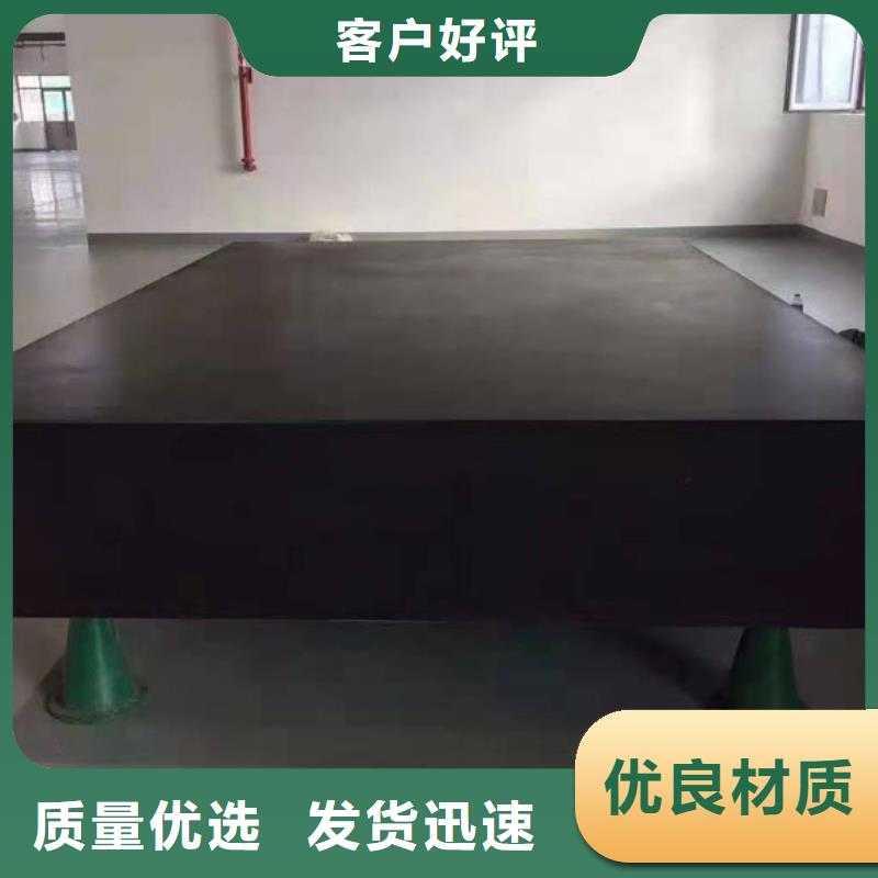 大理石檢驗平臺為您節(jié)省成本