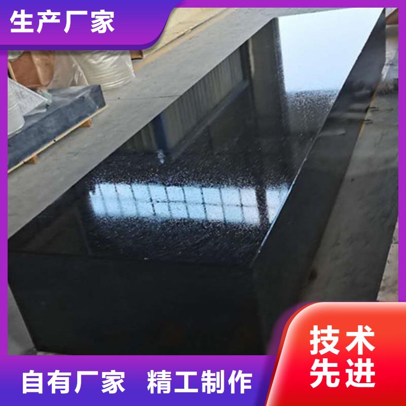 大理石機(jī)床部件常年供貨