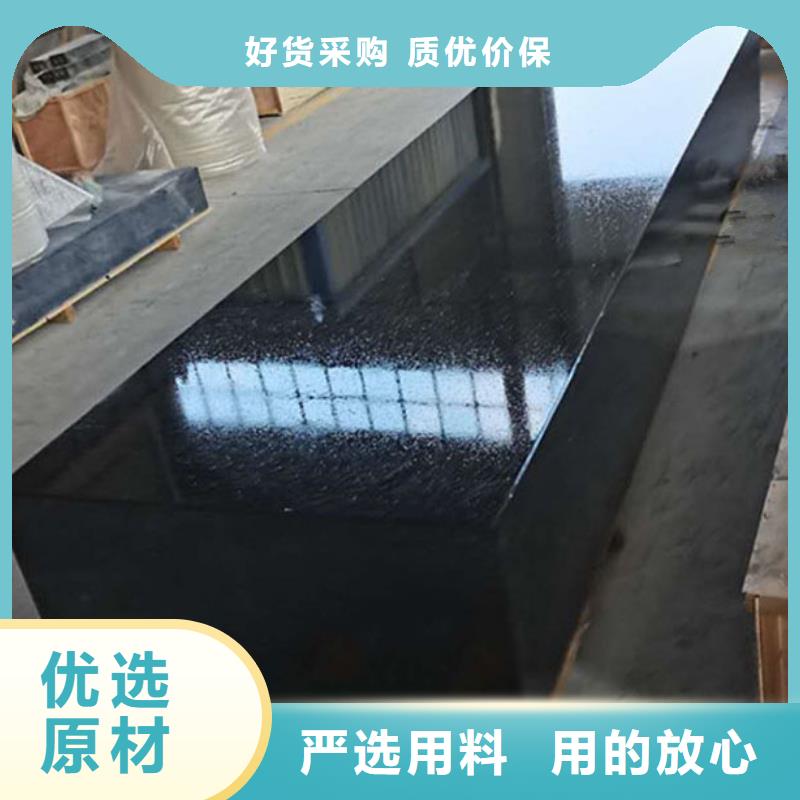 大理石检验平台岩石检验平板满足您多种采购需求