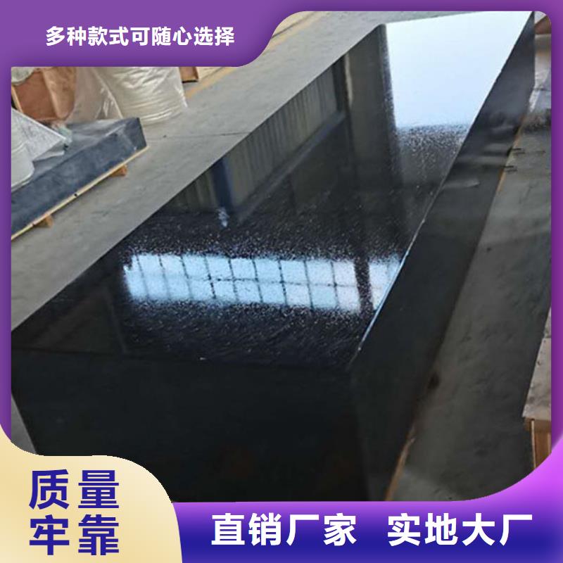 大理石檢驗(yàn)平臺(tái)-鑄鐵基礎(chǔ)平臺(tái)研發(fā)生產(chǎn)銷(xiāo)售