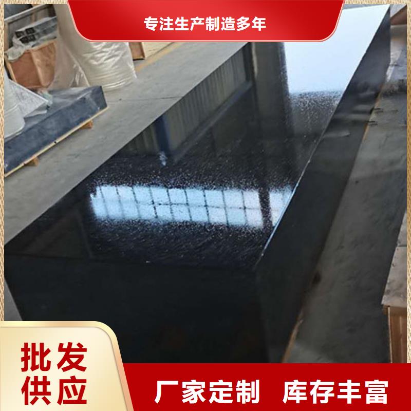 大理石檢驗平臺_鑄鐵落地平臺專業(yè)生產(chǎn)廠家