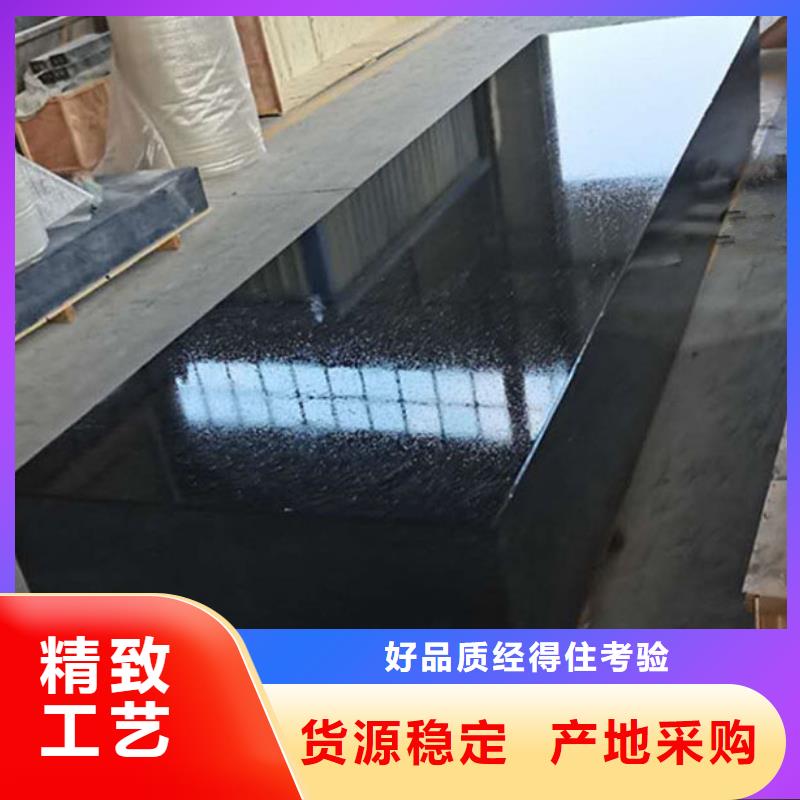 花崗石基座測(cè)量底座生產(chǎn)定制