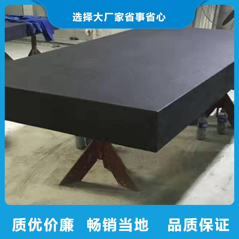 大理石檢驗(yàn)平臺(tái)報(bào)價(jià)格