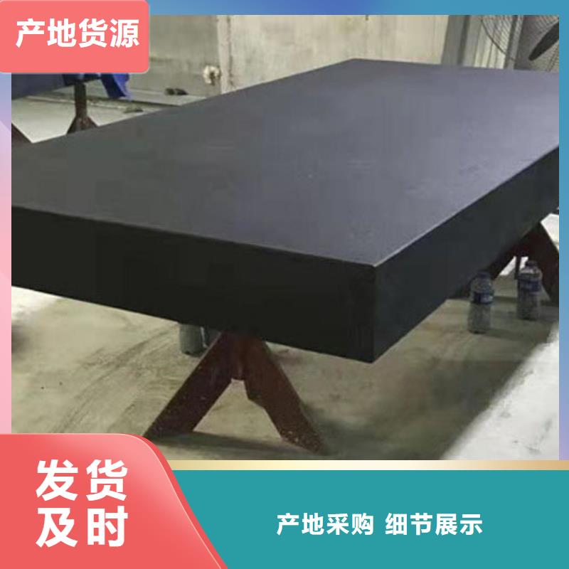 實(shí)驗(yàn)室測量平板廠家直銷-偉業(yè)焊接鑄鐵大理石平臺(tái)斜墊鐵廠家