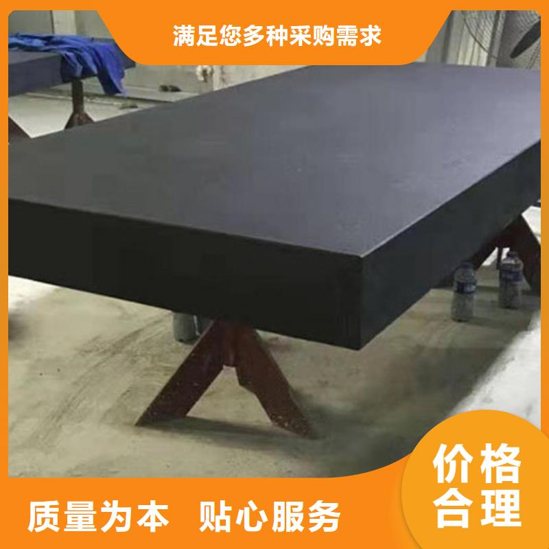 大理石檢驗平臺動力試驗平臺品質(zhì)做服務(wù)