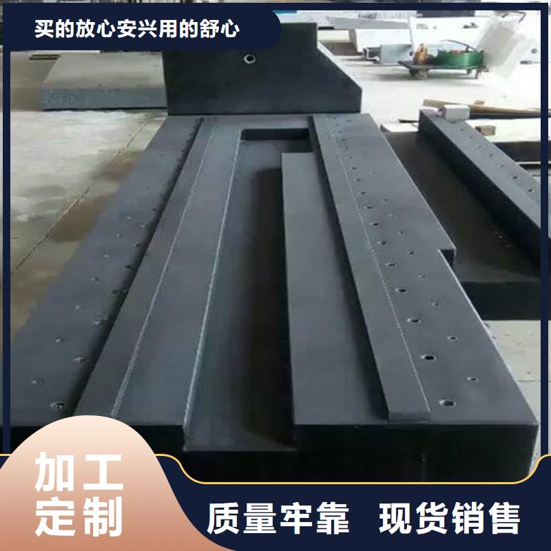 大理石檢驗平臺-鑄鐵基礎(chǔ)平臺研發(fā)生產(chǎn)銷售