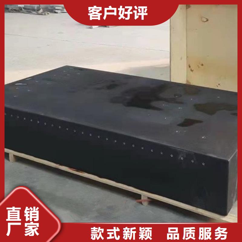 可信賴的花崗石測(cè)量平臺(tái)廠家