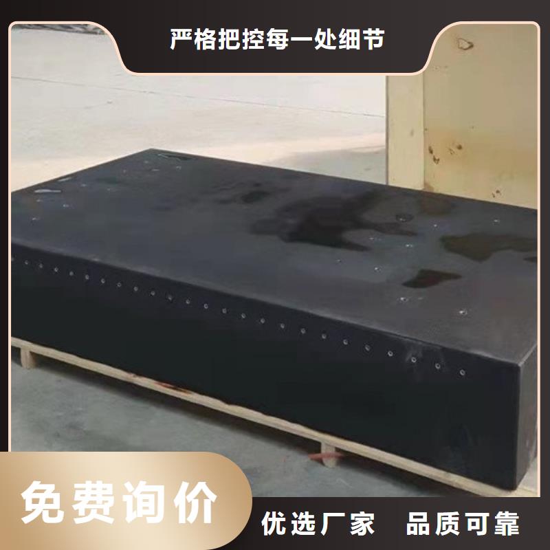 大理石檢驗平臺動力試驗平臺品質(zhì)做服務(wù)