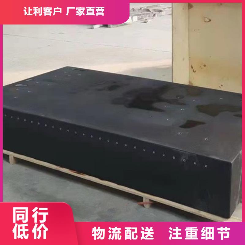 大理石檢驗平臺-鑄鐵基礎(chǔ)平臺研發(fā)生產(chǎn)銷售