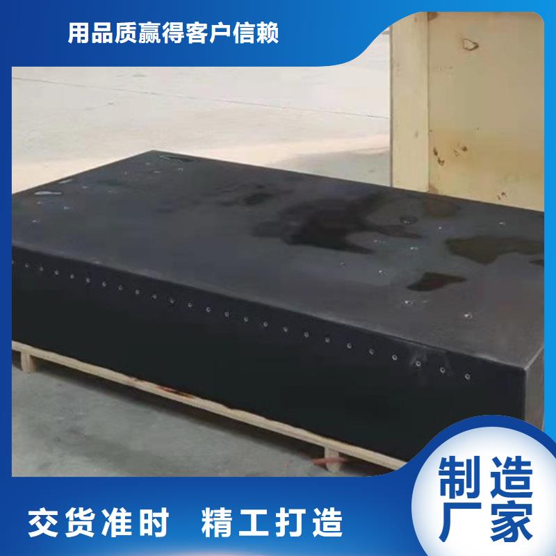 大理石檢驗平臺動力試驗平臺品質(zhì)做服務(wù)
