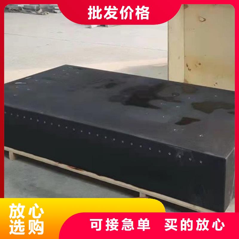 大理石檢驗(yàn)平臺(tái)鑄鐵圓形平臺(tái)實(shí)力派廠家