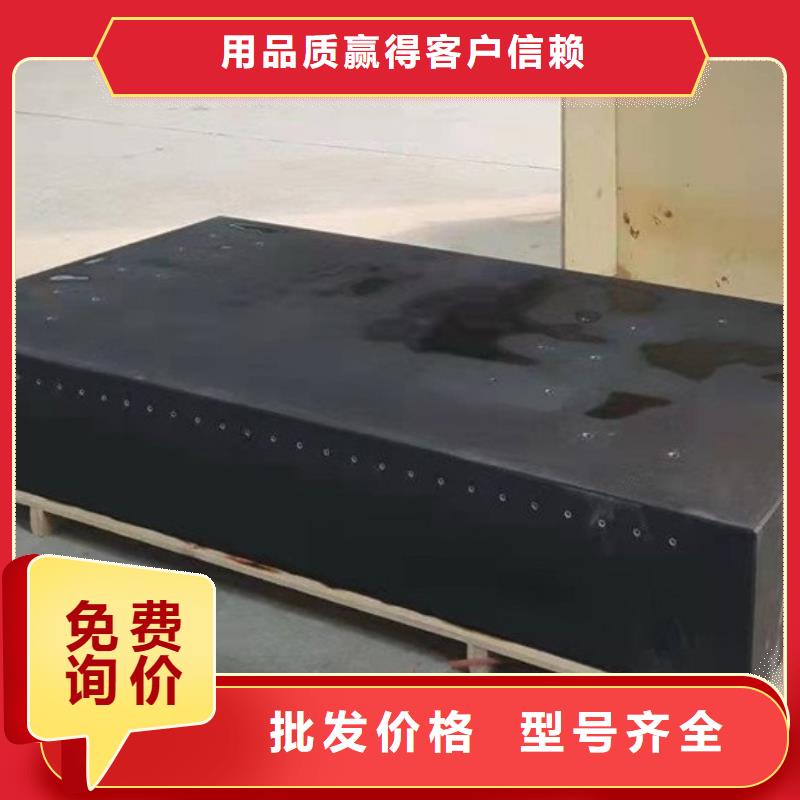 大理石檢驗(yàn)平臺(tái)報(bào)價(jià)格