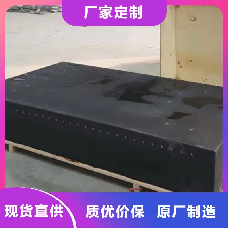 大理石檢驗平臺-鑄鐵基礎平臺研發(fā)生產(chǎn)銷售