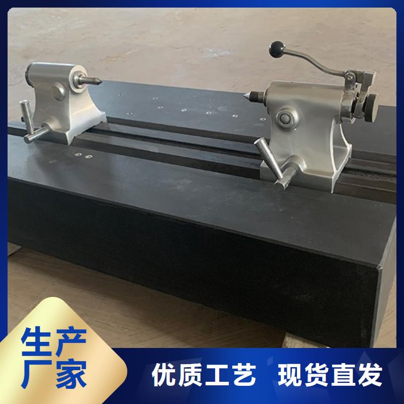 大理石檢驗平臺-鑄鐵基礎(chǔ)平臺研發(fā)生產(chǎn)銷售