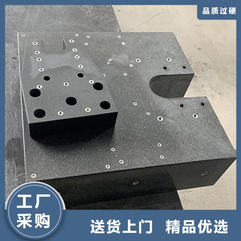 大理石檢驗平臺-鑄鐵基礎(chǔ)平臺研發(fā)生產(chǎn)銷售