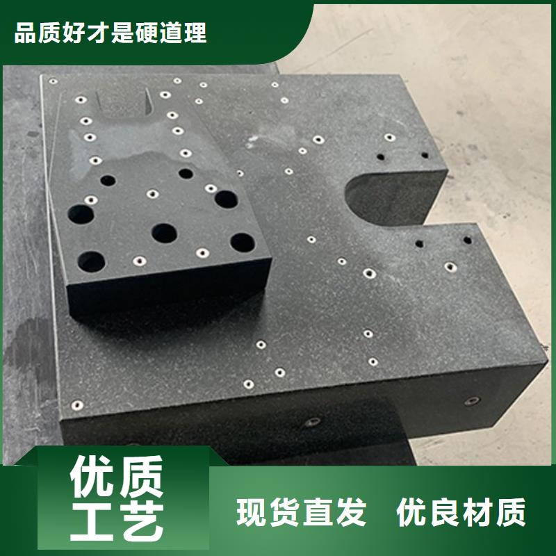 大理石檢驗平臺-鑄鐵基礎平臺研發(fā)生產(chǎn)銷售